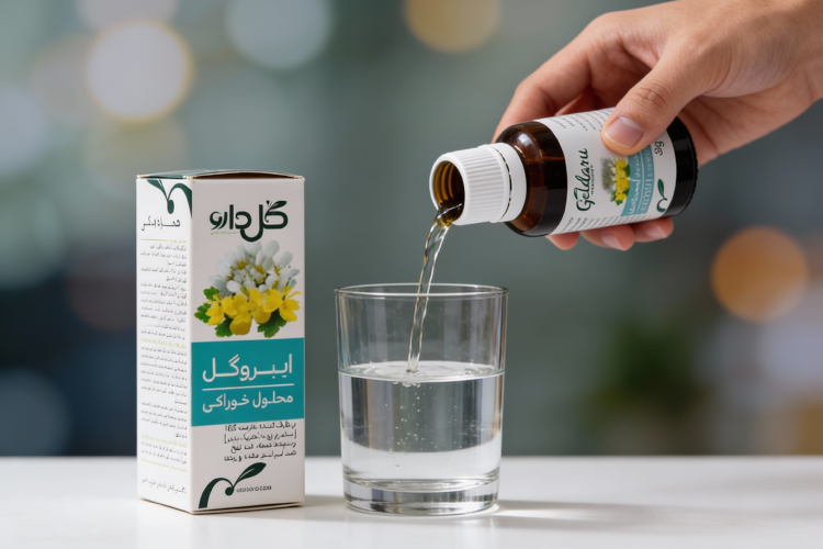 نحوه مصرف قطره ایبروگل برای بهبود هضم و کاهش نفخ